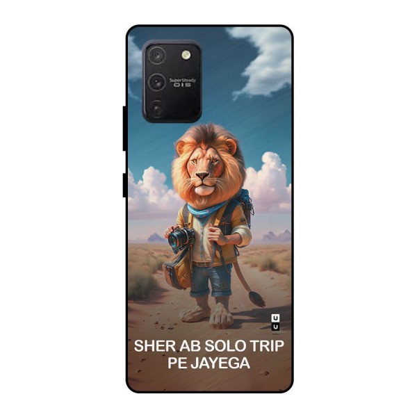 Sher Solo Trip Metal Back Case for Galaxy S10 Lite