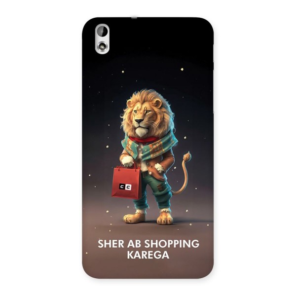 Shopping Sher Back Case for Desire 816