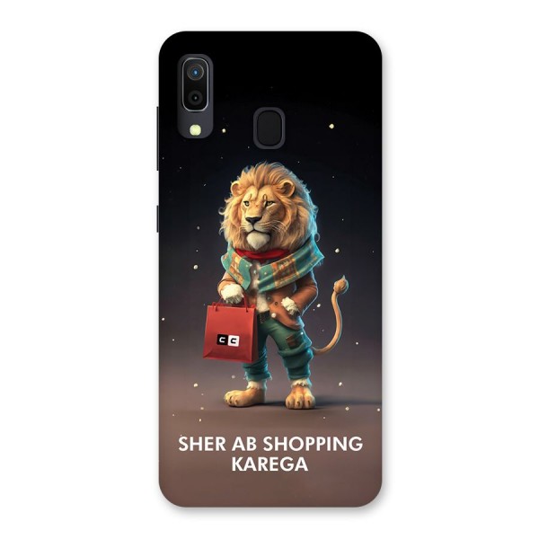 Shopping Sher Back Case for Galaxy A20
