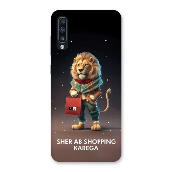 Shopping Sher Back Case for Galaxy A70