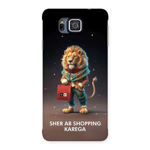 Shopping Sher Back Case for Galaxy Alpha
