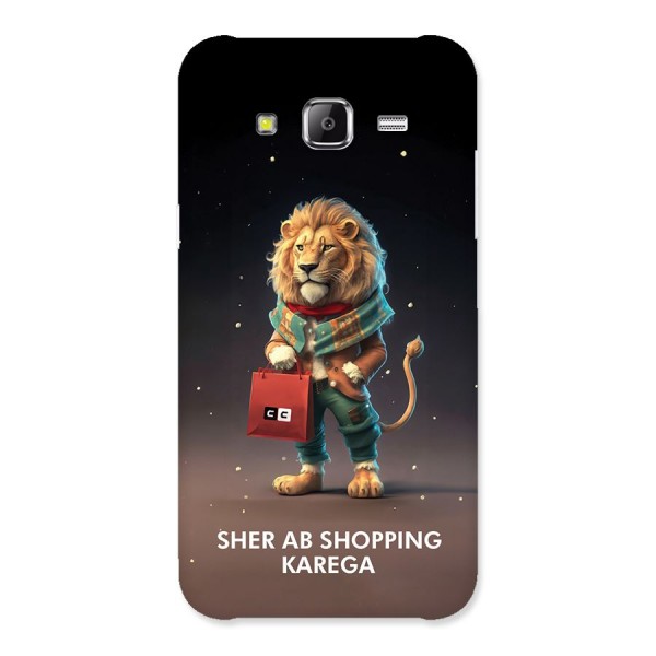 Shopping Sher Back Case for Galaxy J5
