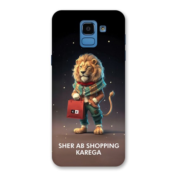 Shopping Sher Back Case for Galaxy On6