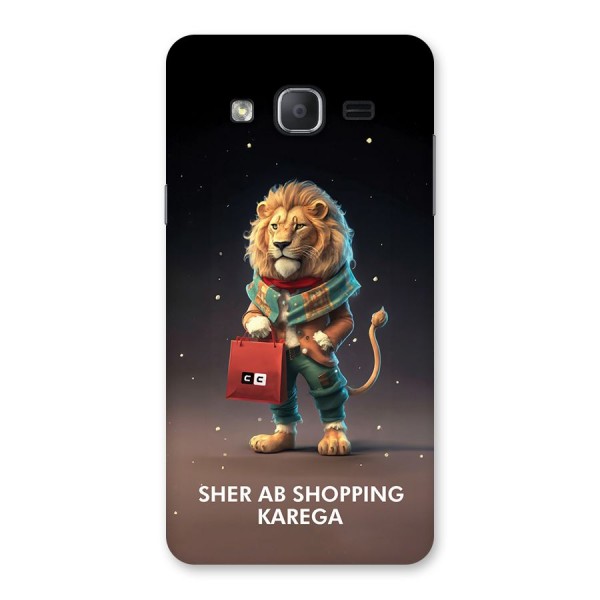 Shopping Sher Back Case for Galaxy On7 Pro