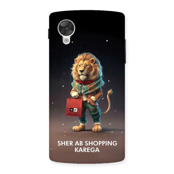 Shopping Sher Back Case for Google Nexus 5