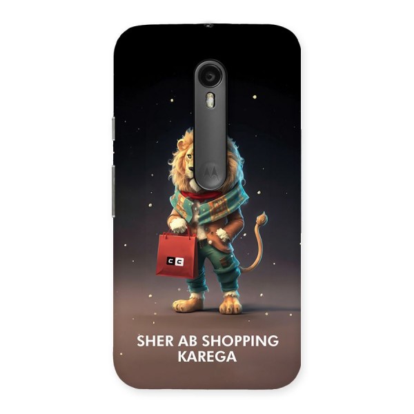 Shopping Sher Back Case for Moto G3