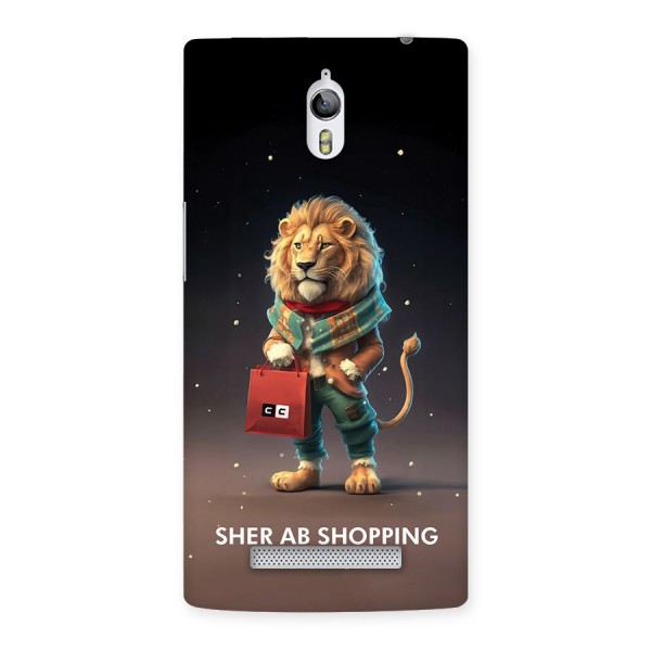 Shopping Sher Back Case for Oppo Find 7