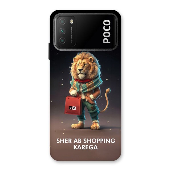 Shopping Sher Back Case for Poco M3