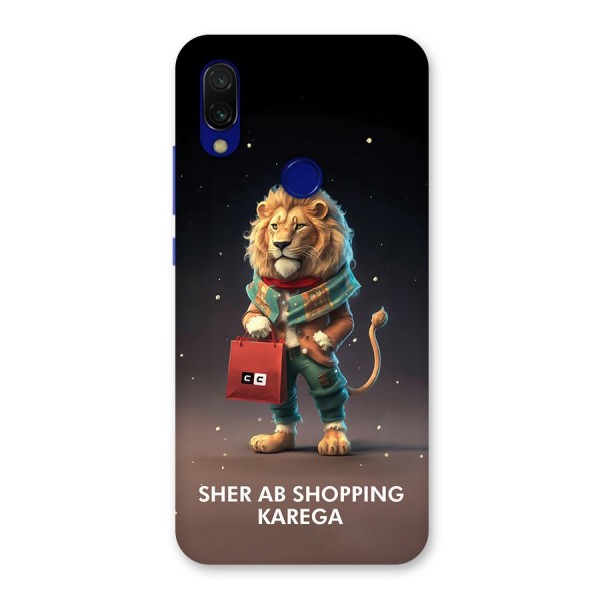 Shopping Sher Back Case for Redmi 7