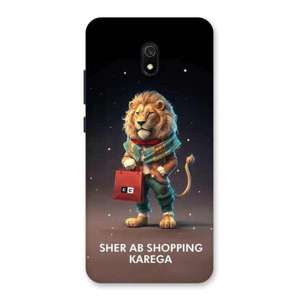 Shopping Sher Back Case for Redmi 8A