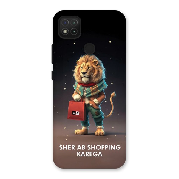 Shopping Sher Back Case for Redmi 9C