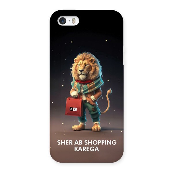 Shopping Sher Back Case for iPhone 5 5s
