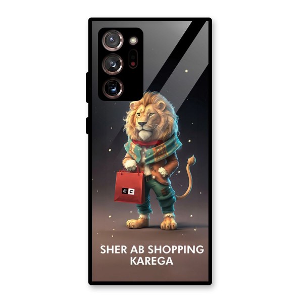 Shopping Sher Glass Back Case for Galaxy Note 20 Ultra 5G