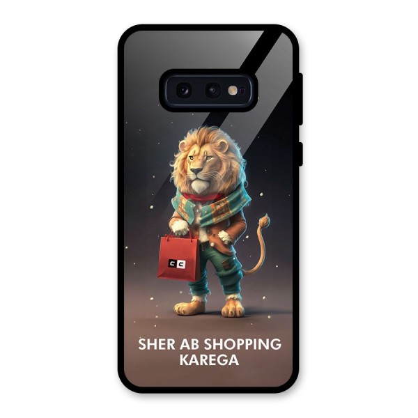 Shopping Sher Glass Back Case for Galaxy S10e