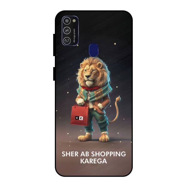 Shopping Sher Metal Back Case for Galaxy M21