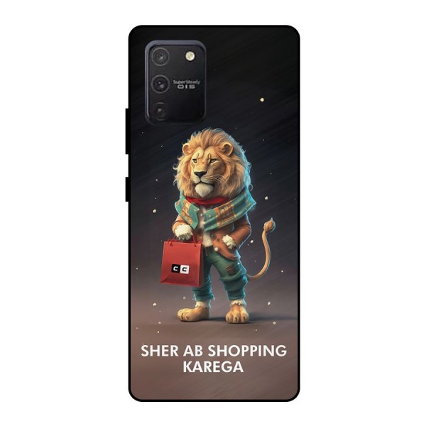 Shopping Sher Metal Back Case for Galaxy S10 Lite