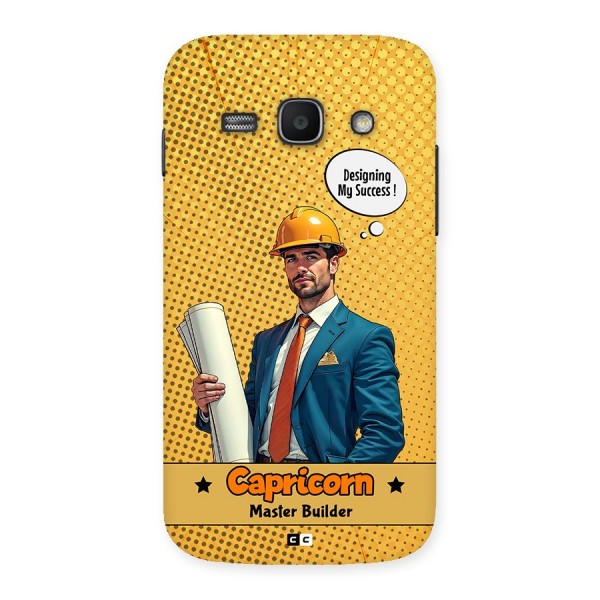 Successful Capricorn Back Case for Galaxy Ace3