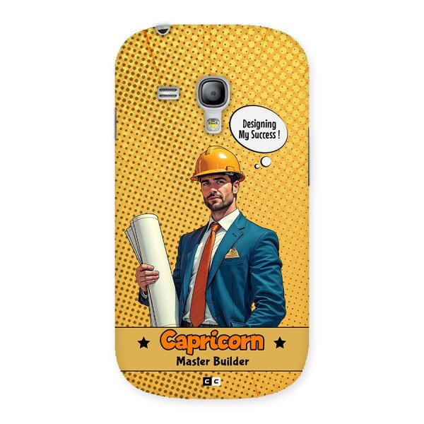 Successful Capricorn Back Case for Galaxy S3 Mini