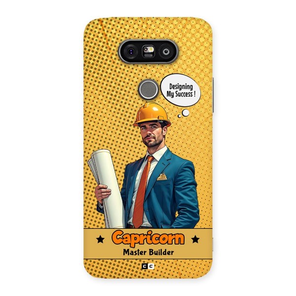 Successful Capricorn Back Case for LG G5