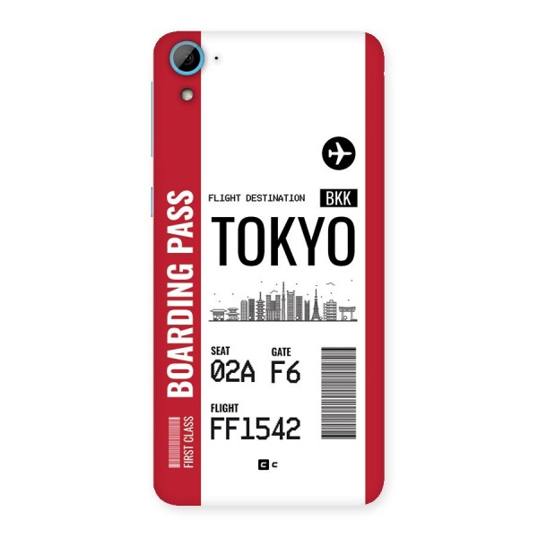 Tokyo Boarding Pass Back Case for Desire 826