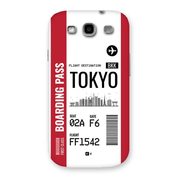 Tokyo Boarding Pass Back Case for Galaxy S3