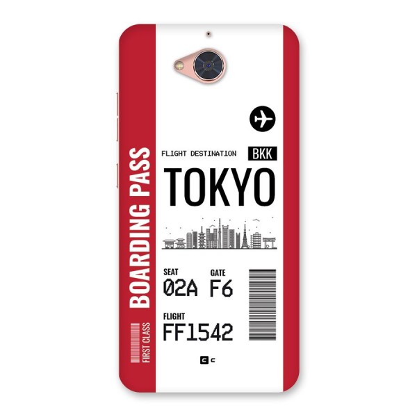 Tokyo Boarding Pass Back Case for Gionee S6 Pro
