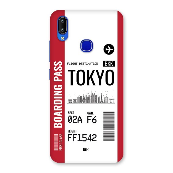 Tokyo Boarding Pass Back Case for Vivo Y91