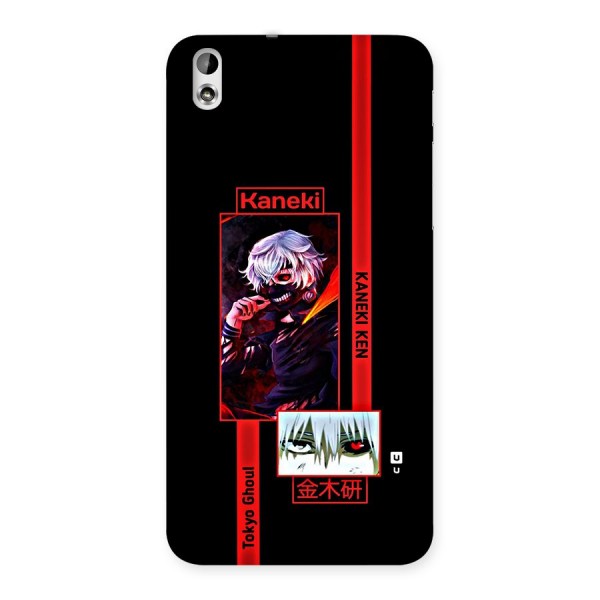 Tokyo Ghoul Kaneki Art Back Case for Desire 816