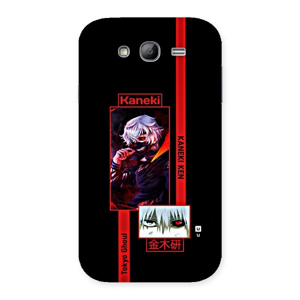 Tokyo Ghoul Kaneki Art Back Case for Galaxy Grand Neo
