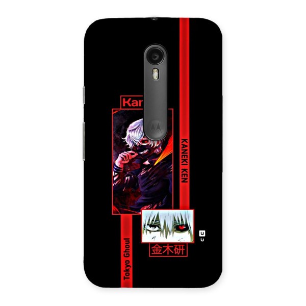 Tokyo Ghoul Kaneki Art Back Case for Moto G Turbo