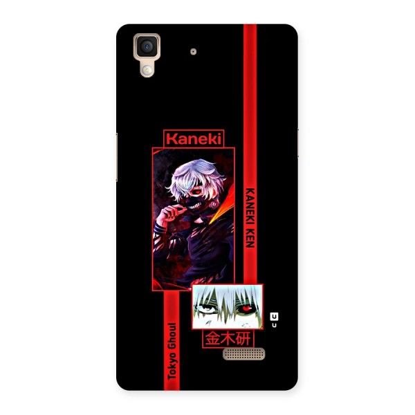 Tokyo Ghoul Kaneki Art Back Case for Oppo R7