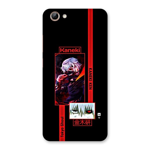 Tokyo Ghoul Kaneki Art Back Case for Vivo Y71i