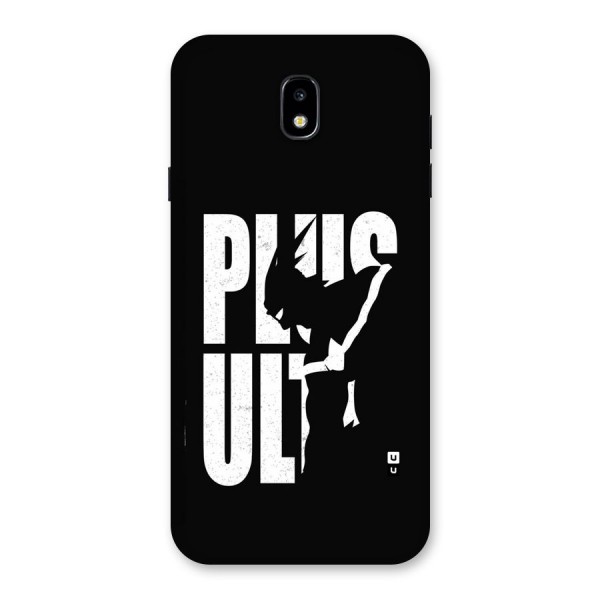 Ultra Plus Back Case for Galaxy J7 Pro