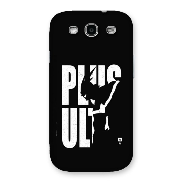 Ultra Plus Back Case for Galaxy S3