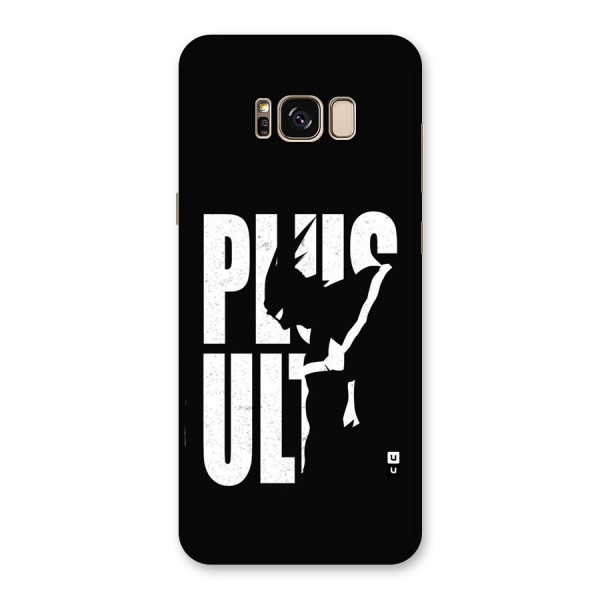 Ultra Plus Back Case for Galaxy S8 Plus