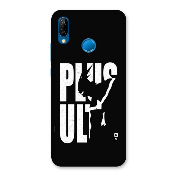 Ultra Plus Back Case for Huawei P20 Lite