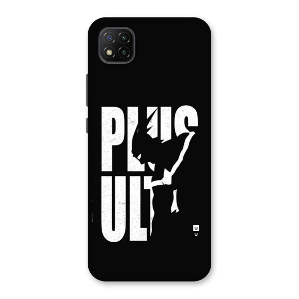 Ultra Plus Back Case for Poco C3