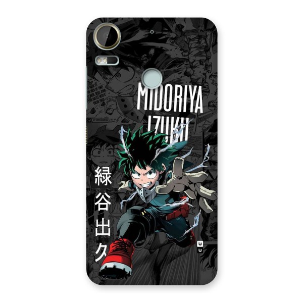 Young Midoriya Back Case for Desire 10 Pro