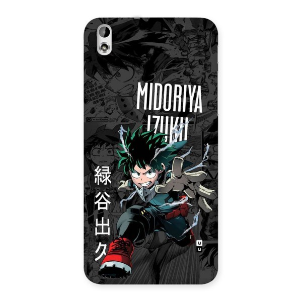 Young Midoriya Back Case for Desire 816s