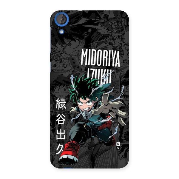 Young Midoriya Back Case for Desire 820s