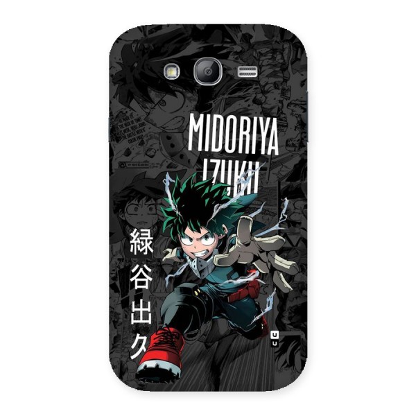 Young Midoriya Back Case for Galaxy Grand Neo