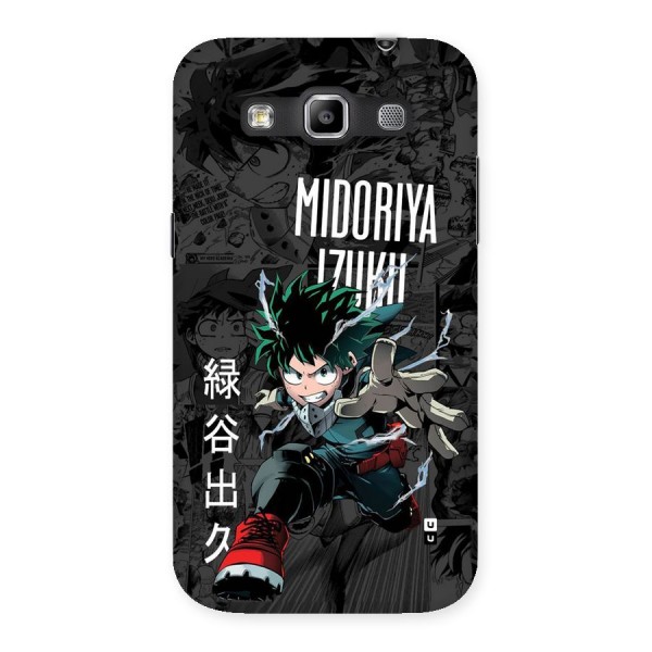 Young Midoriya Back Case for Galaxy Grand Quattro