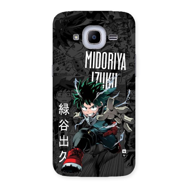 Young Midoriya Back Case for Galaxy J2 2016