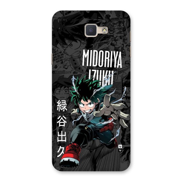 Young Midoriya Back Case for Galaxy J5 Prime