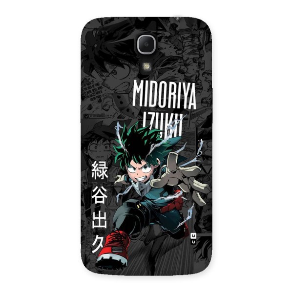 Young Midoriya Back Case for Galaxy Mega 6.3