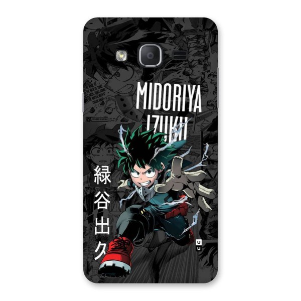 Young Midoriya Back Case for Galaxy On7 Pro