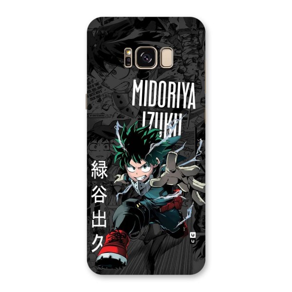 Young Midoriya Back Case for Galaxy S8 Plus