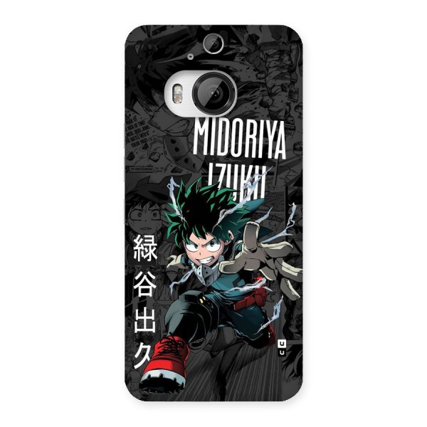 Young Midoriya Back Case for HTC One M9 Plus