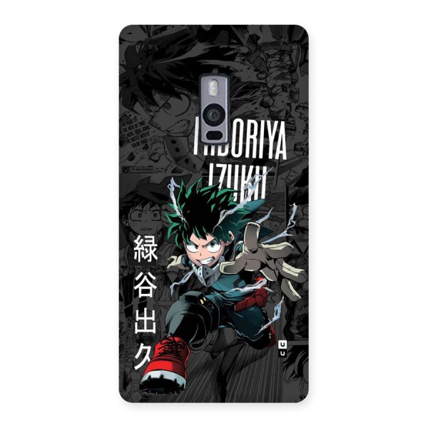 Young Midoriya Back Case for OnePlus 2