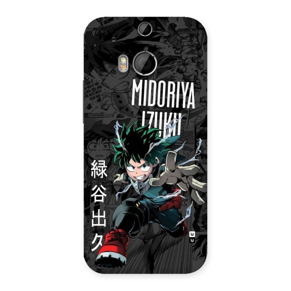 Young Midoriya Back Case for One M8
